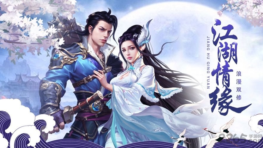 凌霄剑仙手游 v1.10.28 安卓最新版 2