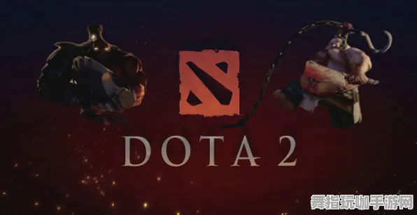 《DOTA2》跨平台存档-S2赛季全平台兼容-Linux专属-AI剧情自动生成系统-进阶版神经网络编码指南（本内容限于技术研究使用）