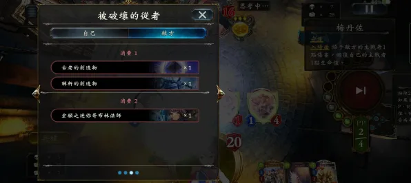 《影之诗》按键设定-即时更新-每日修复-平台间联机-策略棋盘-资源采集路径探讨