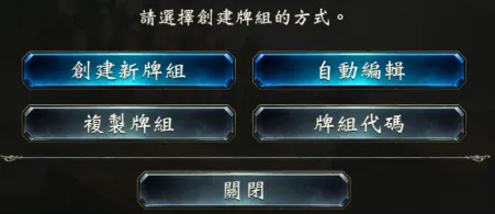 《影之诗》键位绑定-实时更新-每日热修-跨平台联机-策略战棋-资源采集路线