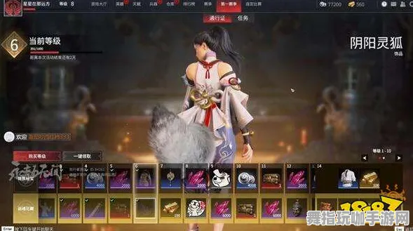 《永劫无间》宝石镶嵌-实时更新-每日热修-鸿蒙系统-策略战棋-职业进阶