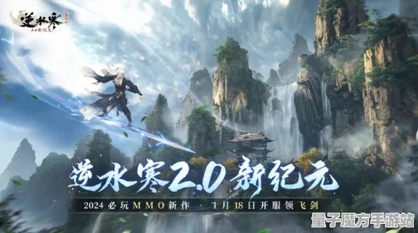 《逆水寒》PVP攻略-国庆前瞻-跨平台联机-文字冒险-职业进阶