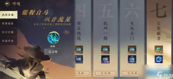 《逆水寒》PVP全解析-国庆活动展望-跨平台合作-文字探索-职业发展新方向