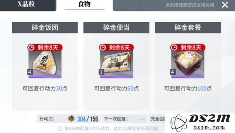 白荆回廊零氪玩家怎么玩 平民阵容搭配攻略：轻松获得胜利的秘籍，成为游戏达人!