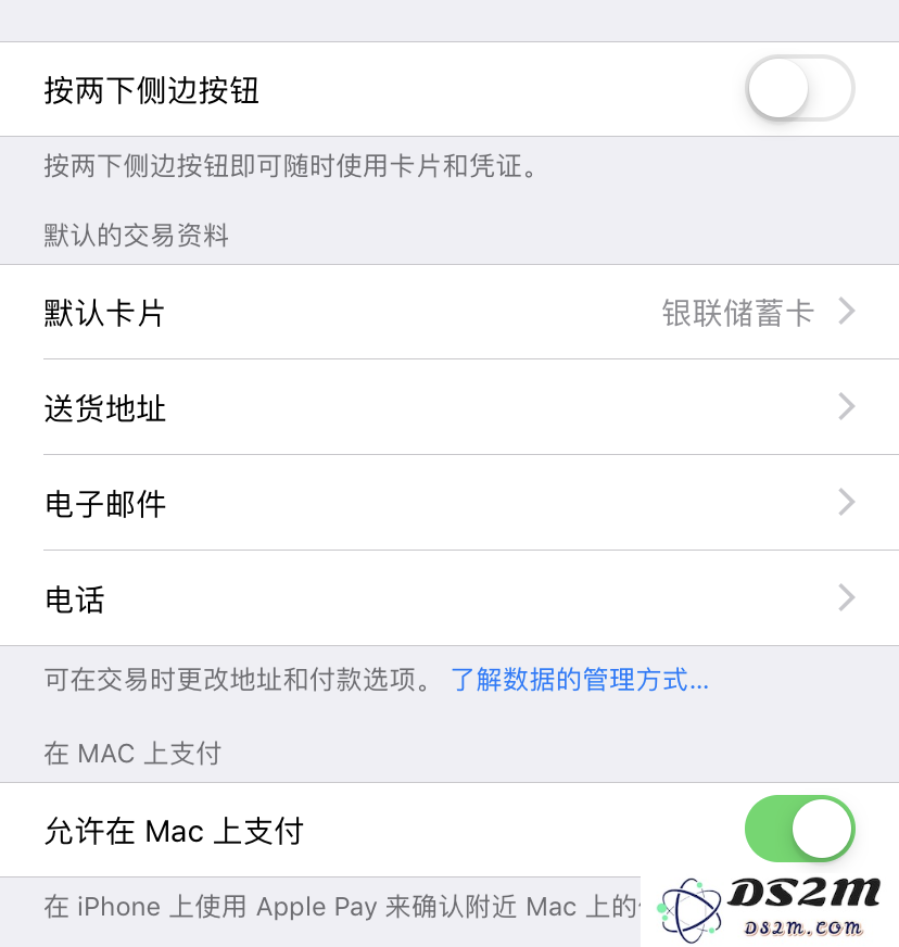 iPhone手机锁屏延迟是系统BUG吗？如何解决？