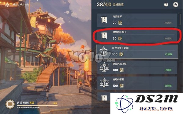 原神游戏攻略大全