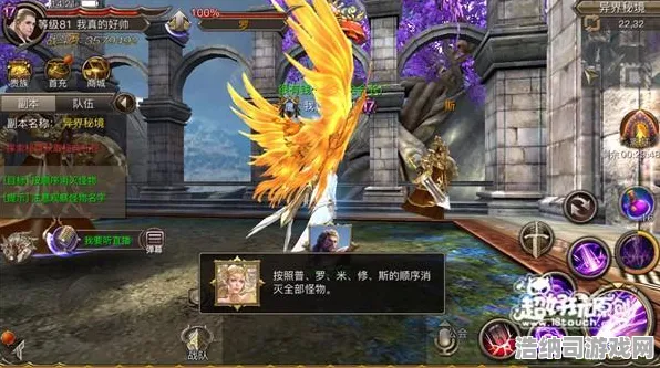 超现实异界之门秘境宝藏启程