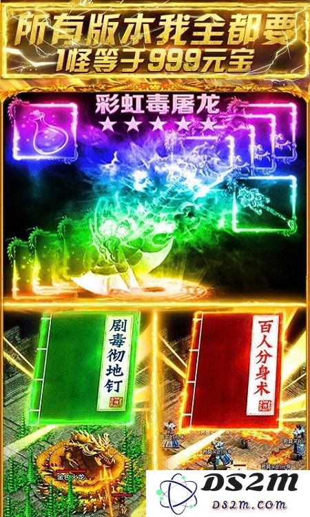鳌拜传奇bt版下载