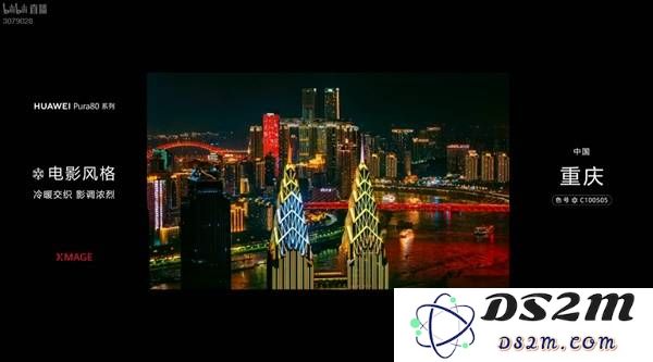 华为Pura80系列影像系统介绍 Pura80Ultra摄像头介绍：智能科技如何重塑手机摄影体验？
