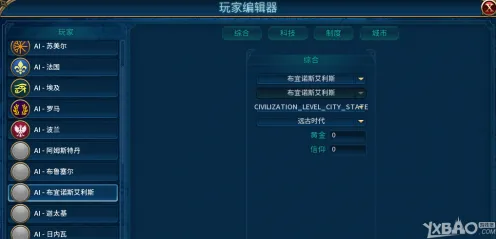 《文明6》DLC购买建议-2025春季最新优化-任天堂Switch-动作冒险