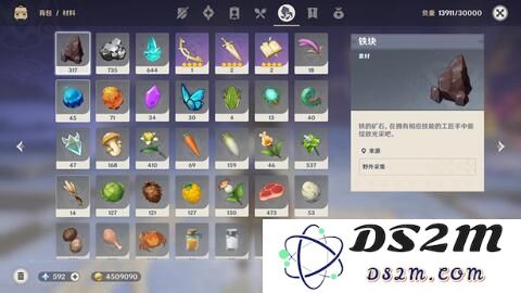 原神世界任务有记录吗
