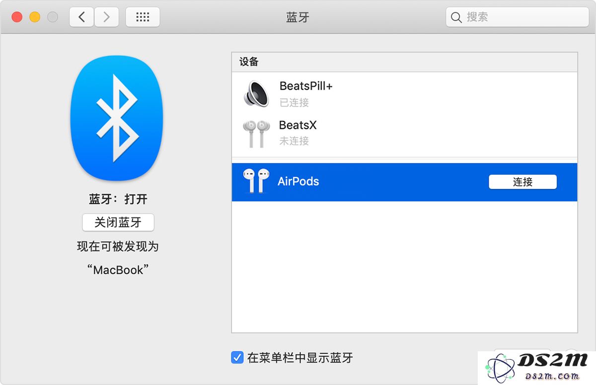 已经配对的 AirPods 如何连接至新设备？