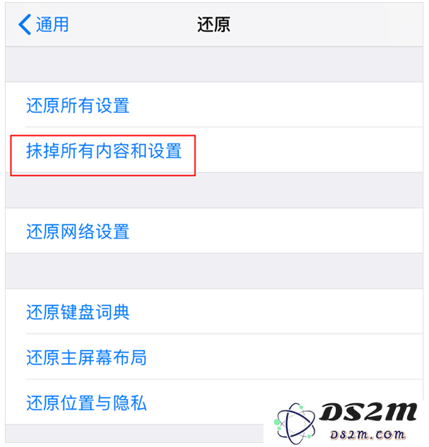 iPhone存储空间不够怎么办？如何请除iPhone存储