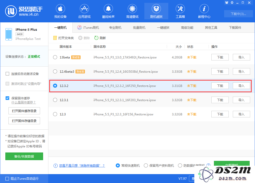 iPhone存储空间不够怎么办？如何请除iPhone存储