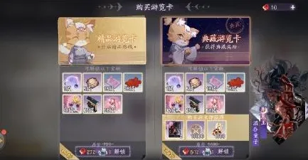 《阴阳师：百闻牌》角色皮肤获取-今日热修V1.2-微信小程序-云游戏-职业进阶