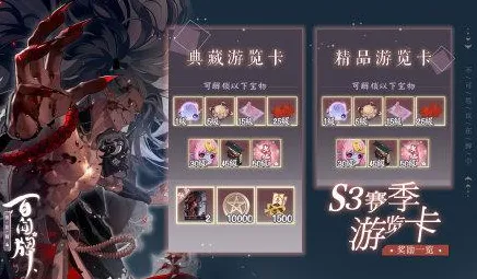 《阴阳师：百闻牌》角色皮肤获取-热修更新V1.2-微信小程序-云游戏玩法介绍-职业等级提升