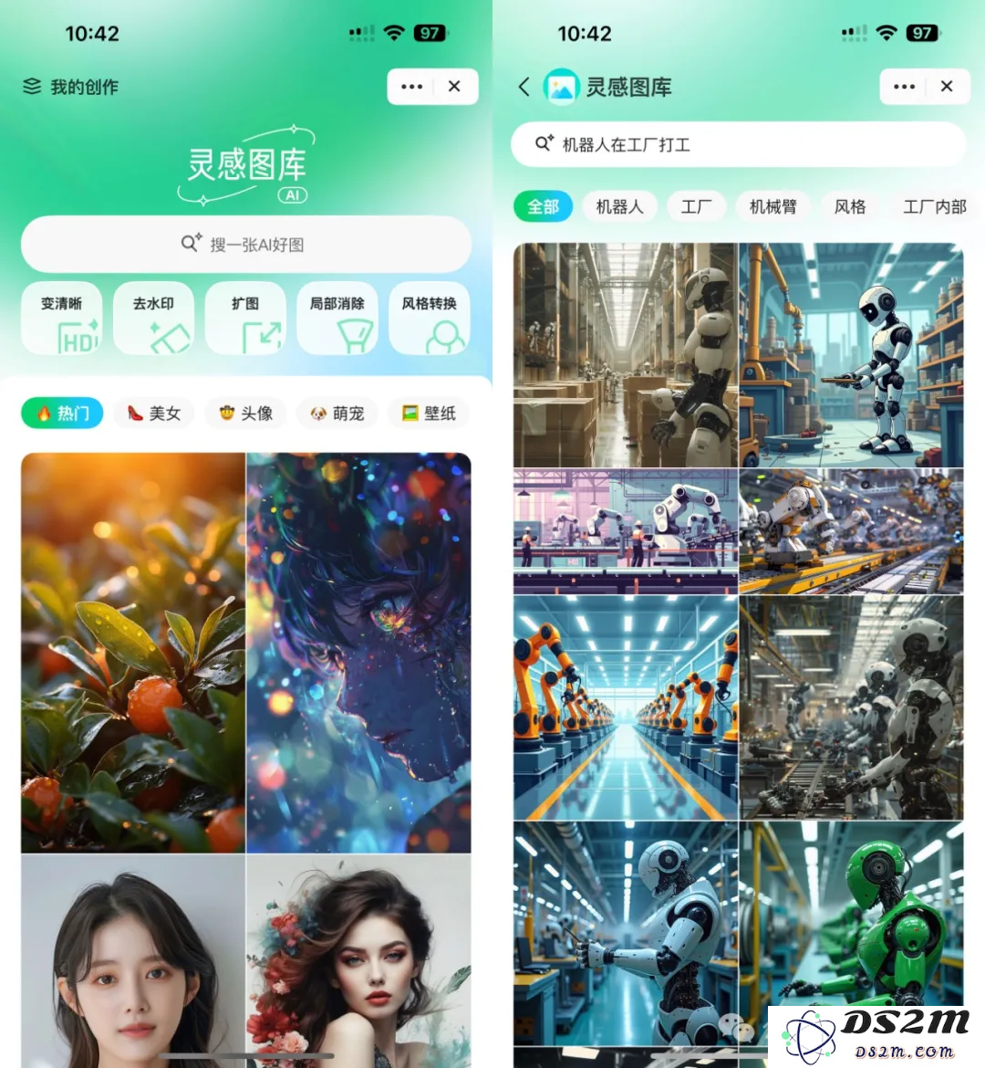 实测腾讯元宝2.0：图文视频啥都能搜，论文绘画全搞定