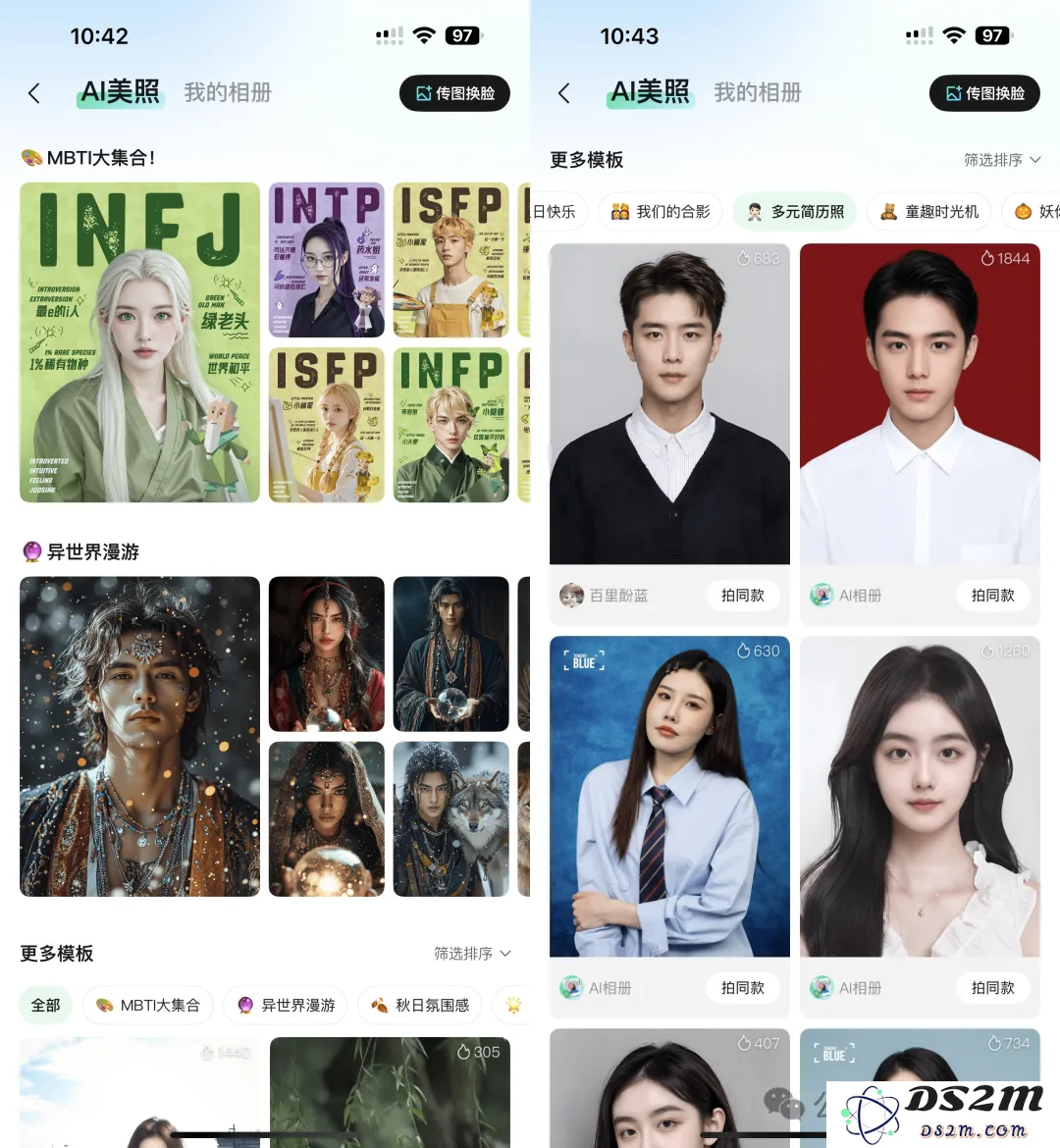 实测腾讯元宝2.0：图文视频啥都能搜，论文绘画全搞定