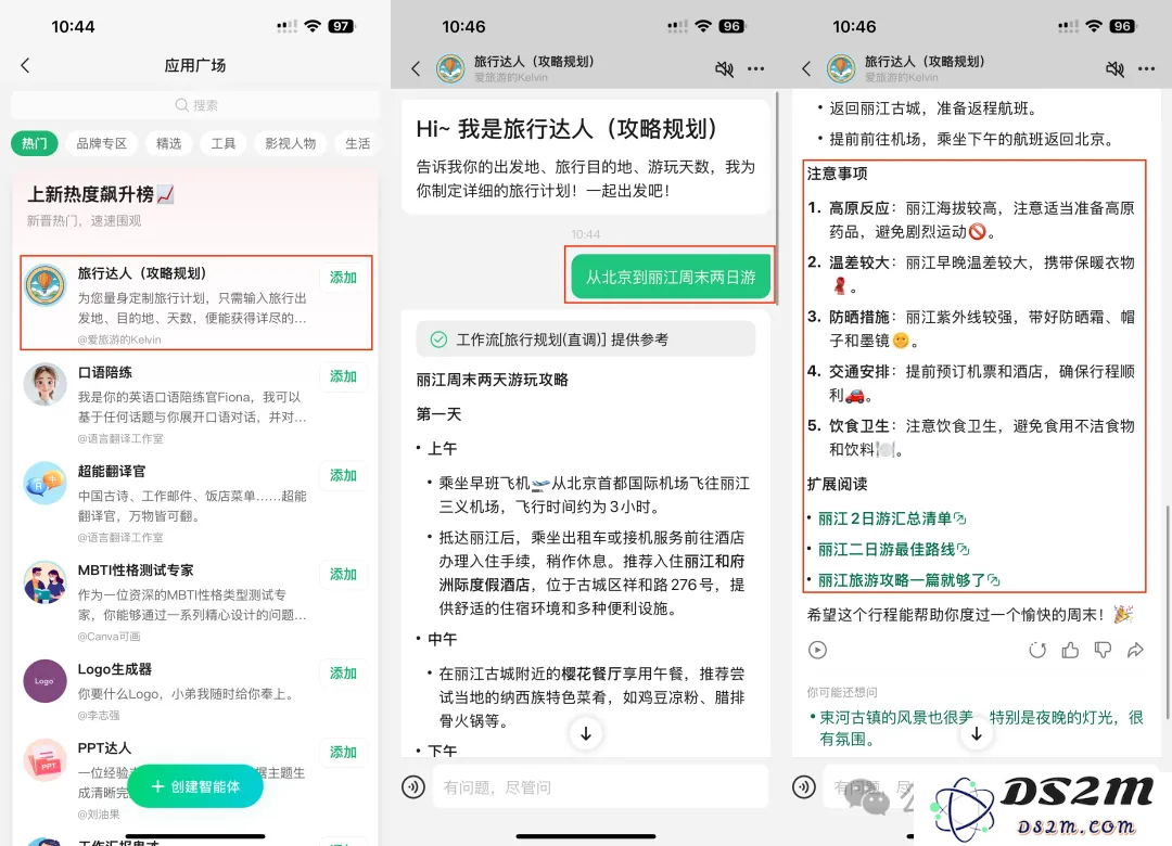 实测腾讯元宝2.0：图文视频啥都能搜，论文绘画全搞定