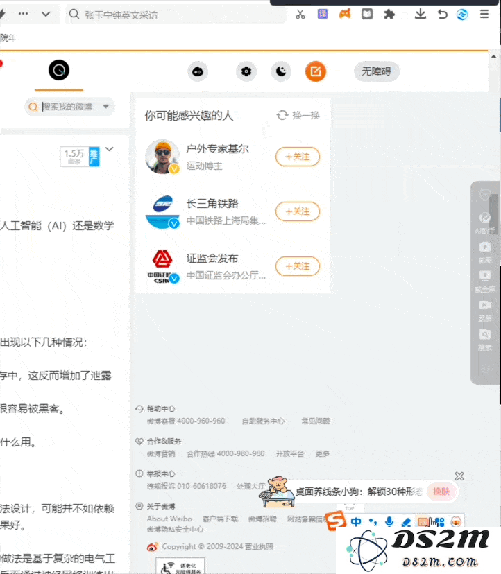实测腾讯元宝2.0：图文视频啥都能搜，论文绘画全搞定