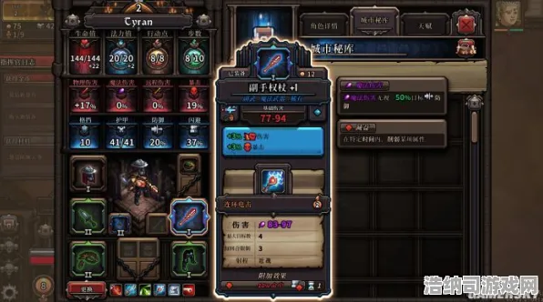 征服全球争霸神作终极测试