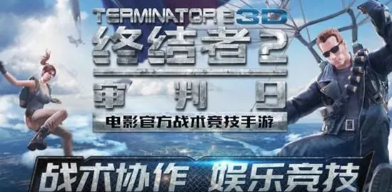 征服全球争霸神作终极测试