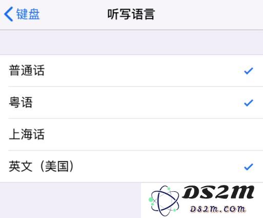 iPhone 语音输入如何更换语言和插入符号？