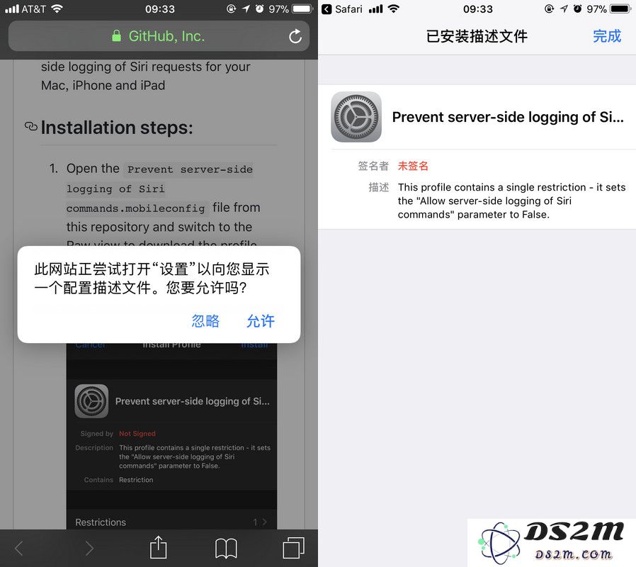 教你几招轻松阻止 Siri 对话录音并上传至苹果服务器的方法