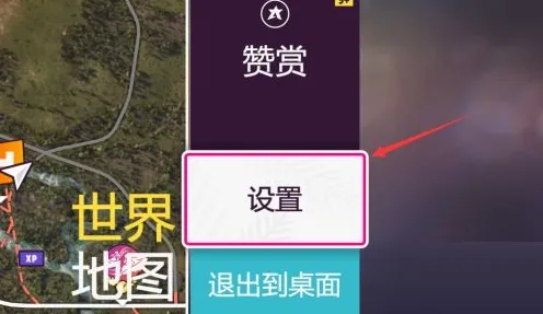 《极限竞速：地平线5》键位绑定-2025春季最新优化-Linux专属-解谜逃脱-全攻略