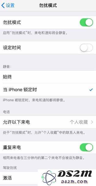 为什么 iPhone XR 开启“勿扰模式”后仍然有声音？