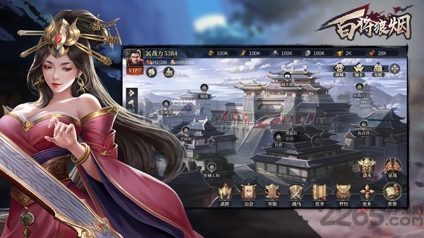 百将狼烟手游 v1.0.1 安卓最新版 0