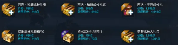 免费神装降临独家全球首发