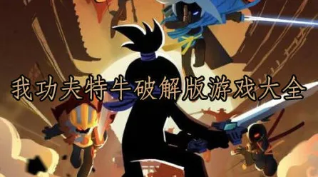 剧情惊天逆转神作终极测试