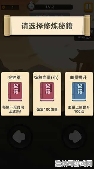 剧情逆转震撼神作最终考验|内测内容曝光|今日更新我功夫特牛|微信小游戏|隐藏成就|核心玩法攻略｜数据实测｜零氪玩家路线｜装备推荐