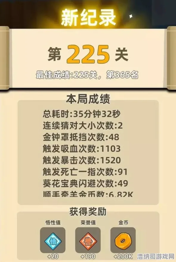 剧情惊天逆转神作终极测试