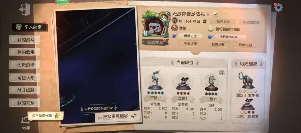 《第五人格》职业进阶-实时更新-每日热修-亚马逊Luna-元宇宙沙盒-剧情解析