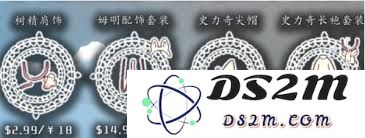 光遇姆明季礼包售价揭秘-详细分析光遇姆明季礼包的真实价格与价值