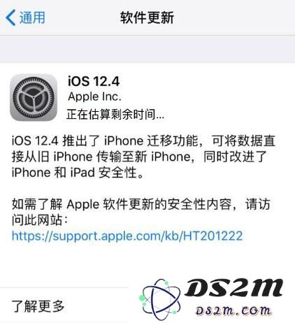如何解决 iOS 系统升级时停留在“估算剩余时间”界面的问题，确保顺利完成更新