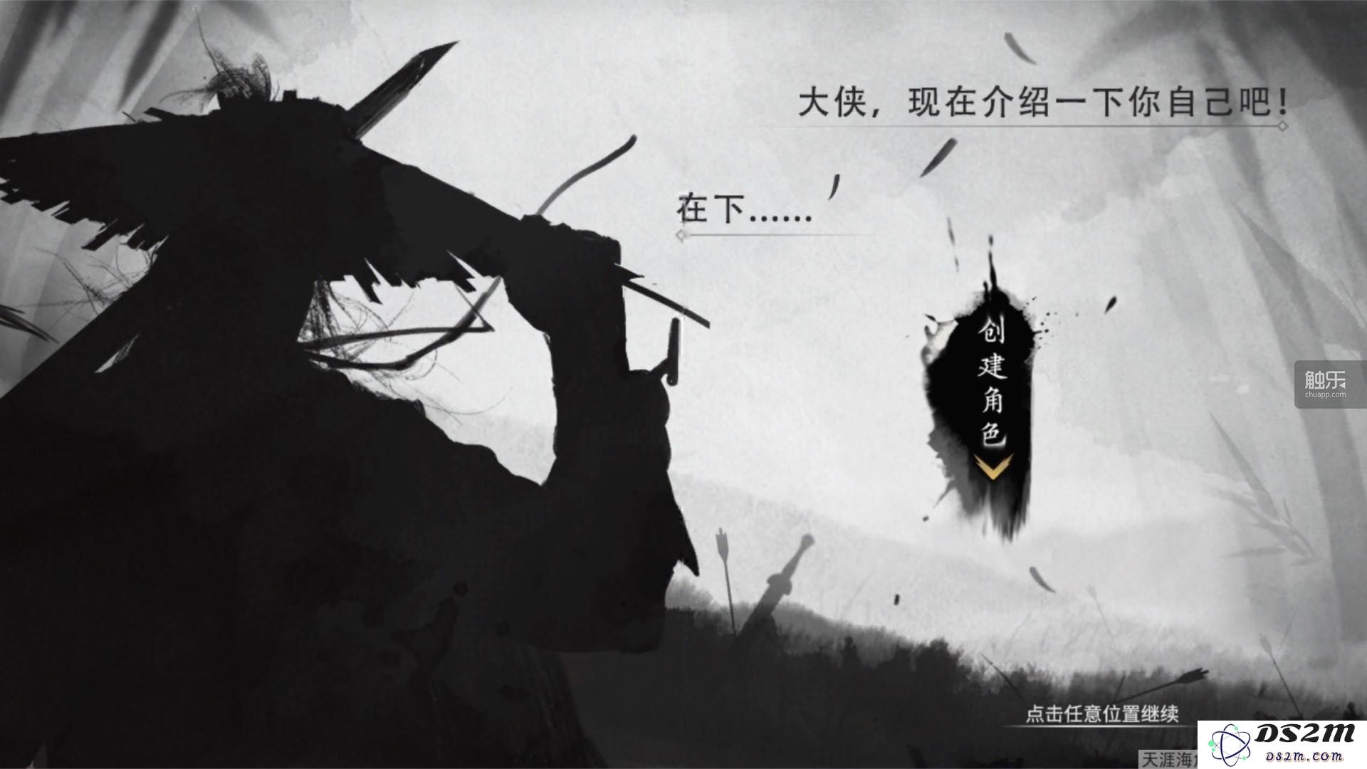 《我的侠客》团队深度访谈：武侠元素如何让他们团结在一起，共同创造这一经典之作