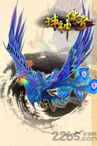 诛神传奇手游 v1.09.02.13020312 安卓版 0