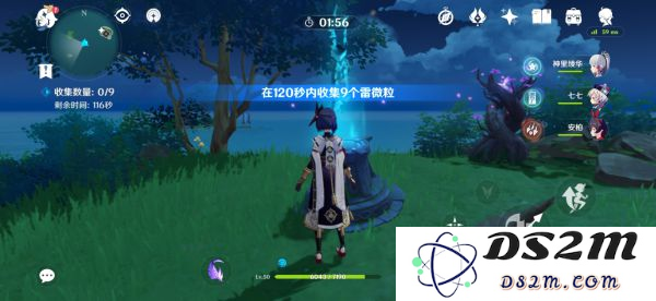原神中的独特道具：探秘茂知之壳的神秘用途与传奇故事