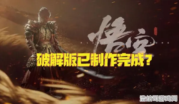 惊涛骇浪剧情反转揭开秘密真相|全网首发|今日更新黑神话悟空|实测|零氪攻略|高阶技巧深度剖析｜全收集全攻略｜隐藏成就解锁技巧