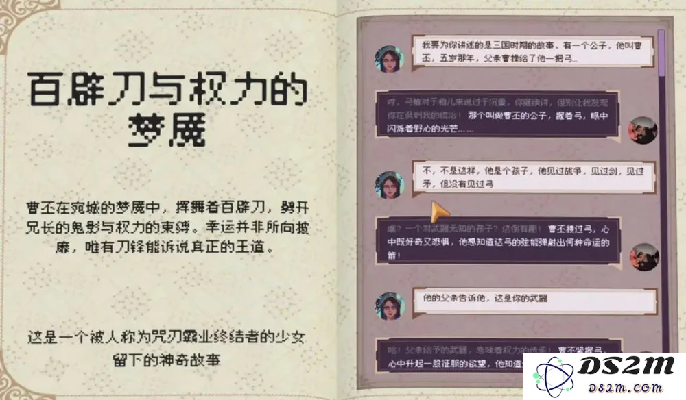 从GPT-2开始玩AI，她把论文做成了独立游戏
