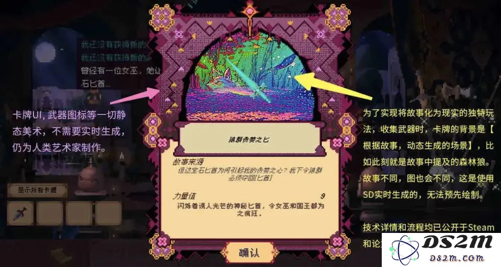 从GPT-2开始玩AI，她把论文做成了独立游戏