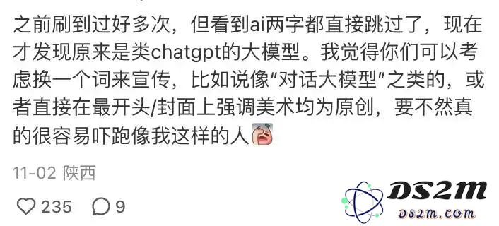 从GPT-2开始玩AI，她把论文做成了独立游戏