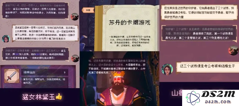 从GPT-2开始玩AI，她把论文做成了独立游戏