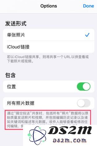 iOS 13 中的十个隐藏小技巧