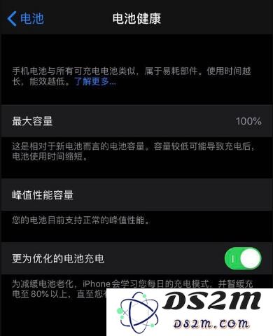 iOS 13 中的十个隐藏小技巧