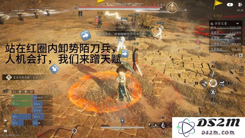 燕云十六声十人本天赋 郭昕天赋人机打法攻略：玩转人机模式，轻松拿高分！