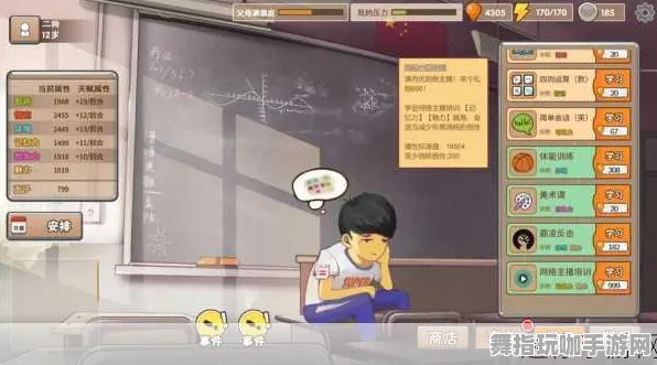《中国式家长》S2赛季坐骑获取全攻略-全平台适配及微信小程序跨平台联机攻略详解